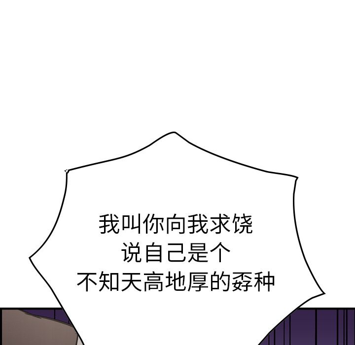 [韩国漫画] 经纪人 爱情,巨乳大奶#[128P]-53