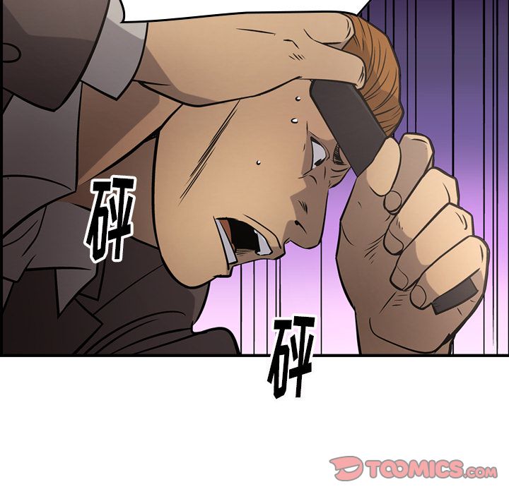 [韩国漫画] 经纪人 爱情,巨乳大奶#[128P]-54