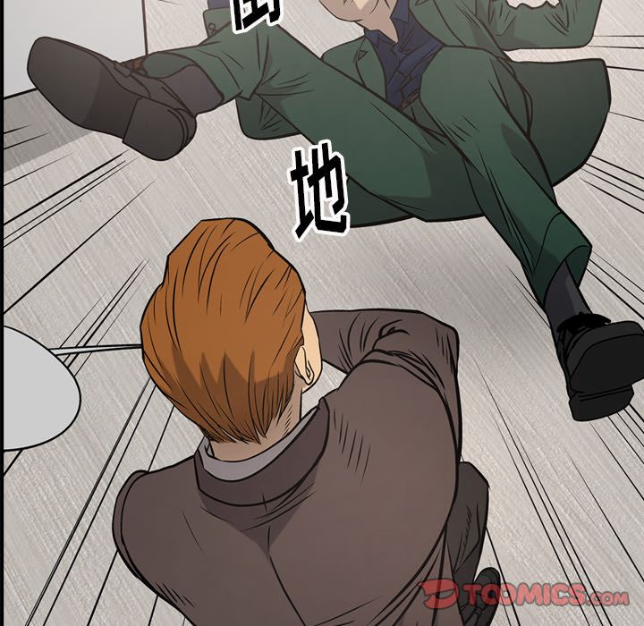 [韩国漫画] 经纪人 爱情,巨乳大奶#[128P]-60