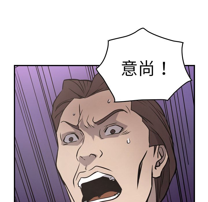 [韩国漫画] 经纪人 爱情,巨乳大奶#[128P]-64