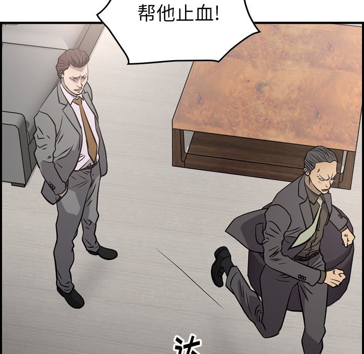 [韩国漫画] 经纪人 爱情,巨乳大奶#[128P]-68