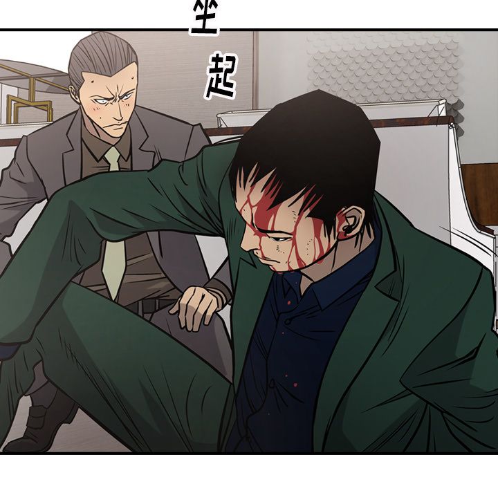 [韩国漫画] 经纪人 爱情,巨乳大奶#[128P]-82
