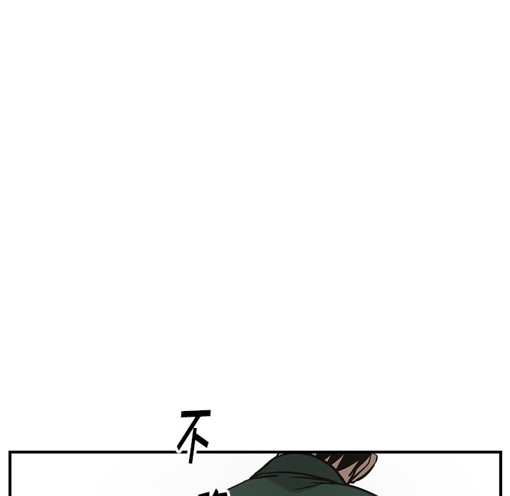 [韩国漫画] 经纪人 爱情,巨乳大奶#[128P]-83