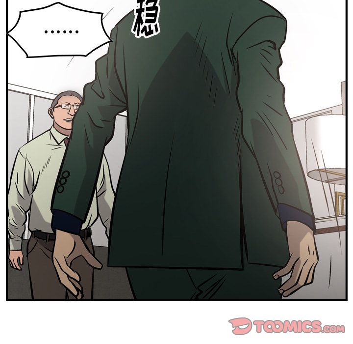 [韩国漫画] 经纪人 爱情,巨乳大奶#[128P]-84