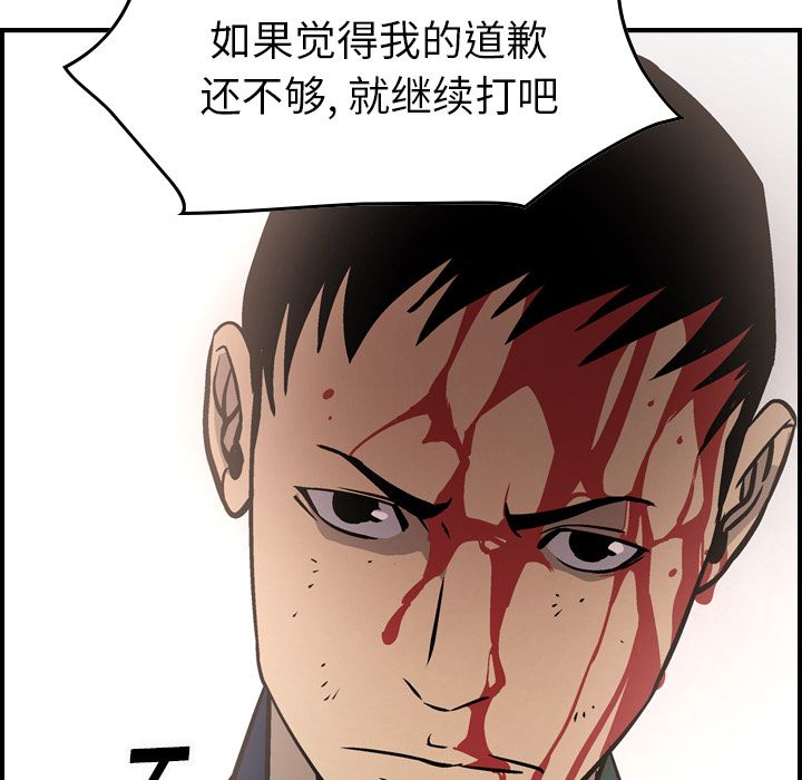 [韩国漫画] 经纪人 爱情,巨乳大奶#[128P]-86
