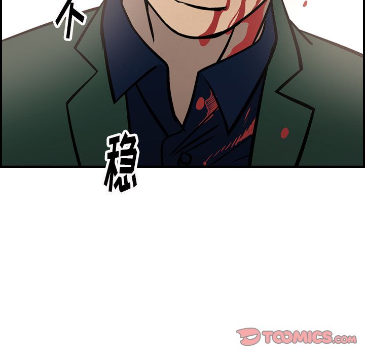 [韩国漫画] 经纪人 爱情,巨乳大奶#[128P]-87