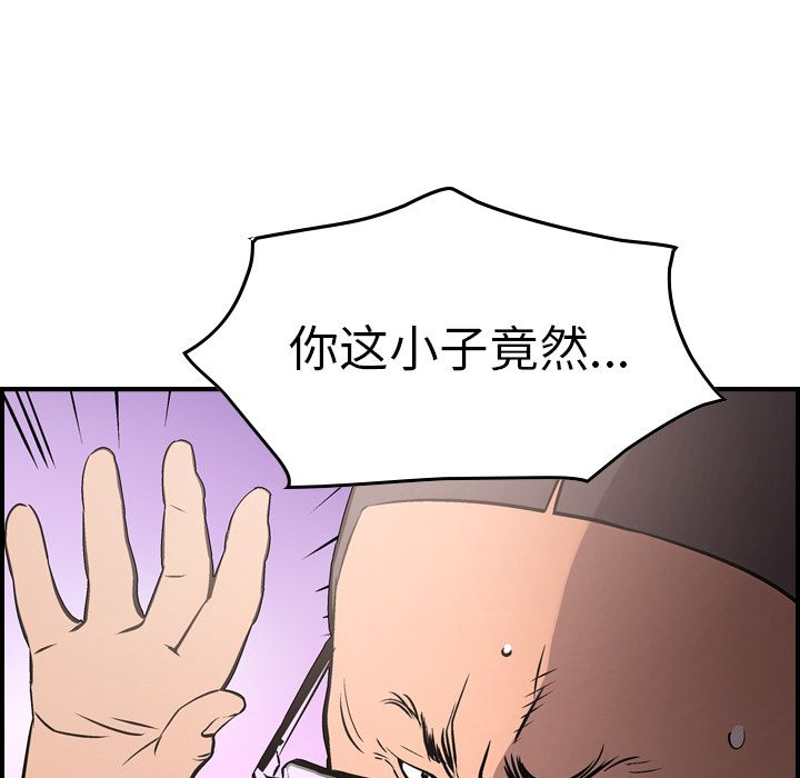 [韩国漫画] 经纪人 爱情,巨乳大奶#[128P]-88