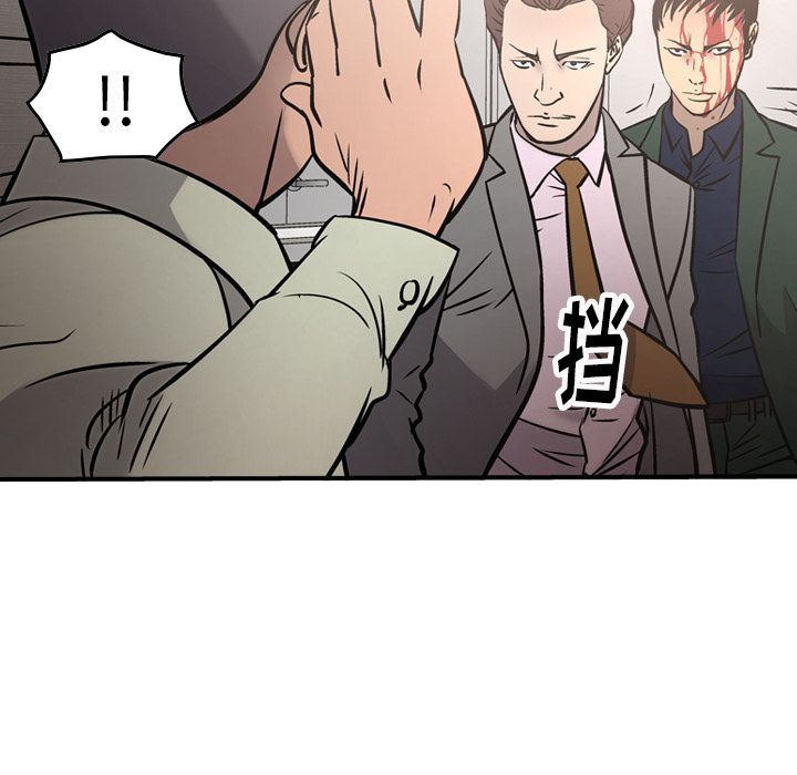 [韩国漫画] 经纪人 爱情,巨乳大奶#[128P]-91