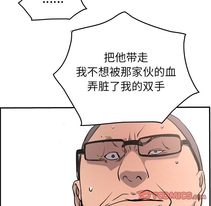 [韩国漫画] 经纪人 爱情,巨乳大奶#[128P]-96