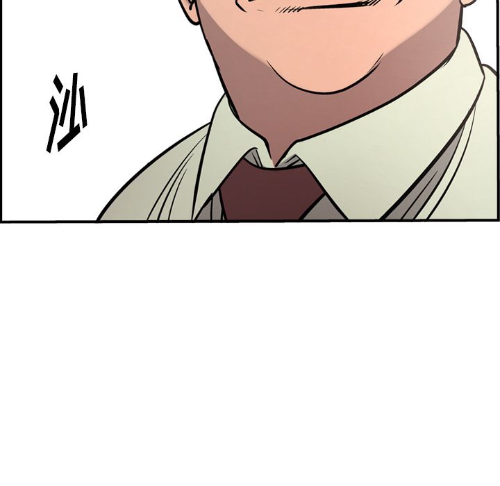 [韩国漫画] 经纪人 爱情,巨乳大奶#[128P]-97
