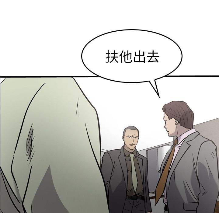 [韩国漫画] 经纪人 爱情,巨乳大奶#[128P]-98