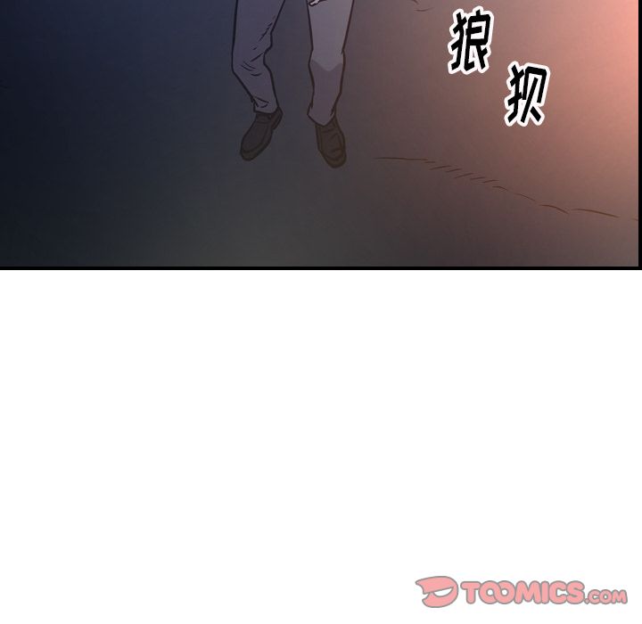 [韩国漫画] 经纪人 爱情,巨乳大奶#[131P]-105