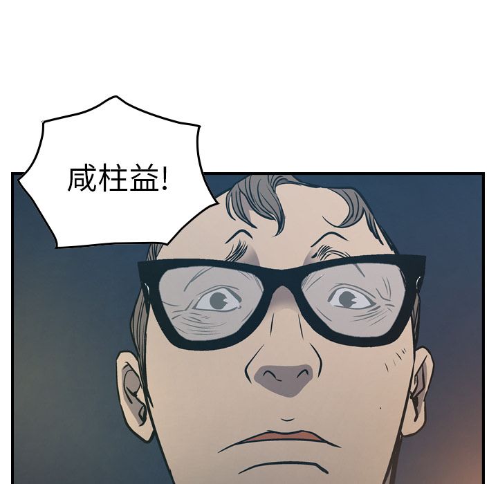 [韩国漫画] 经纪人 爱情,巨乳大奶#[131P]-106