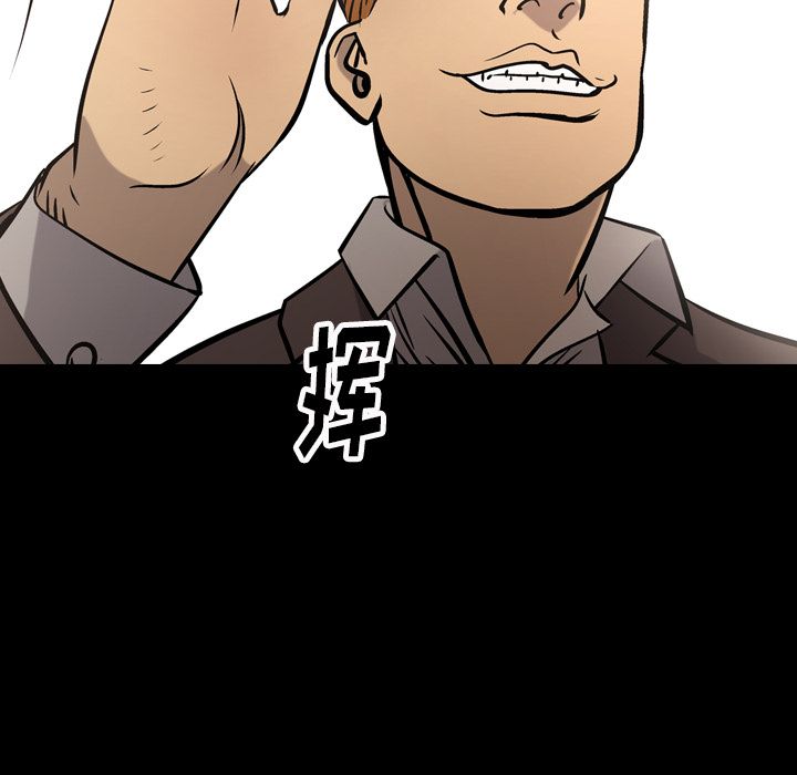 [韩国漫画] 经纪人 爱情,巨乳大奶#[131P]-11