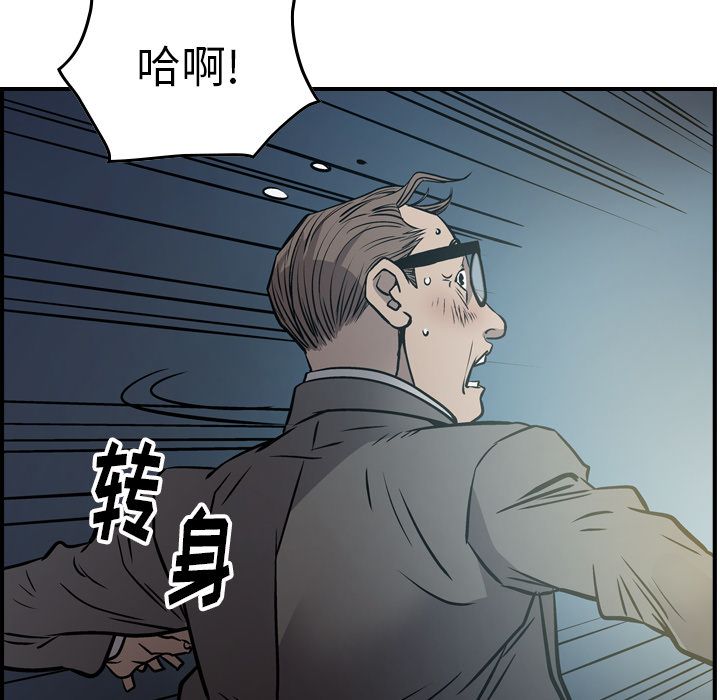 [韩国漫画] 经纪人 爱情,巨乳大奶#[131P]-110