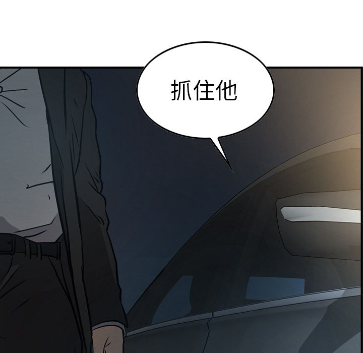 [韩国漫画] 经纪人 爱情,巨乳大奶#[131P]-112