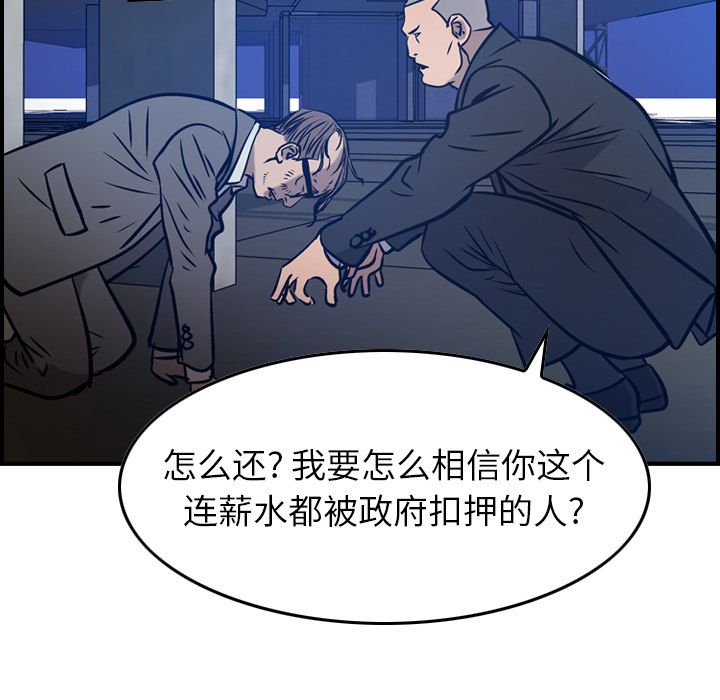 [韩国漫画] 经纪人 爱情,巨乳大奶#[131P]-125