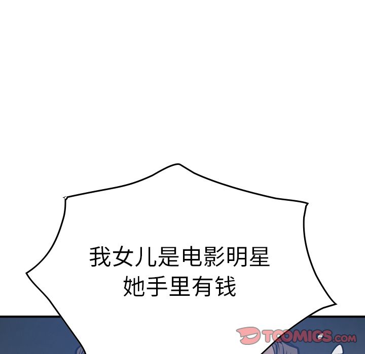 [韩国漫画] 经纪人 爱情,巨乳大奶#[131P]-126
