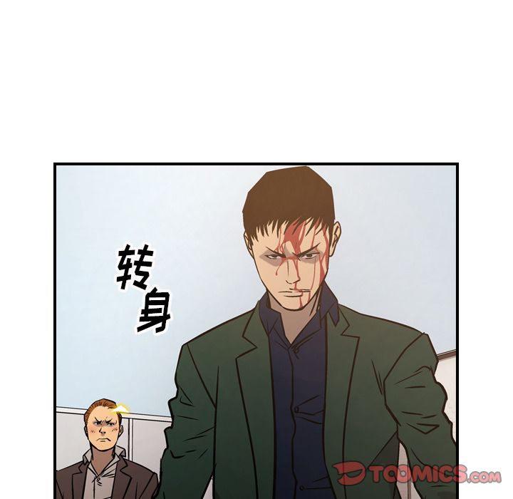 [韩国漫画] 经纪人 爱情,巨乳大奶#[131P]-27
