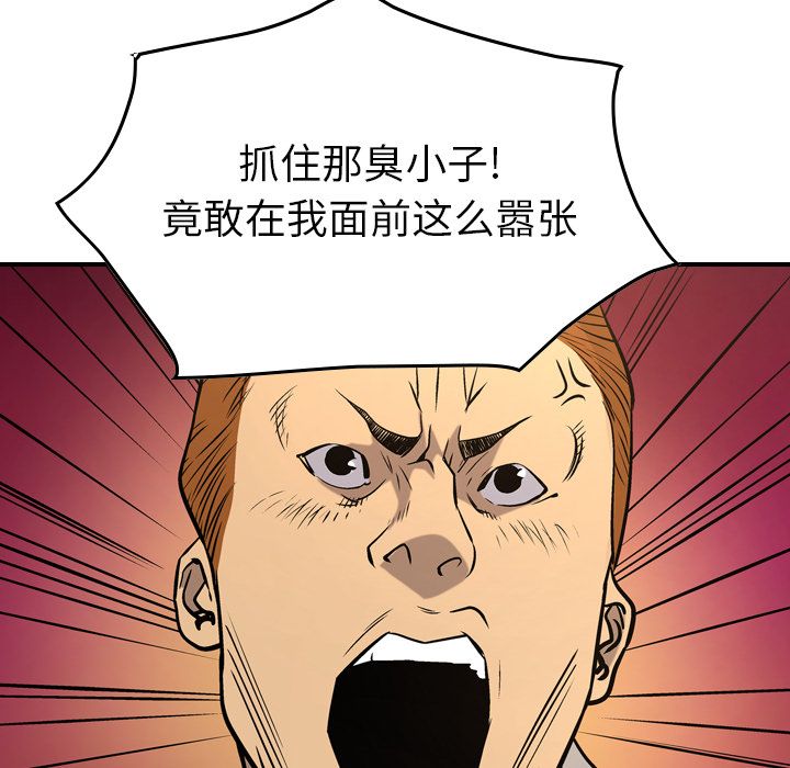 [韩国漫画] 经纪人 爱情,巨乳大奶#[131P]-29