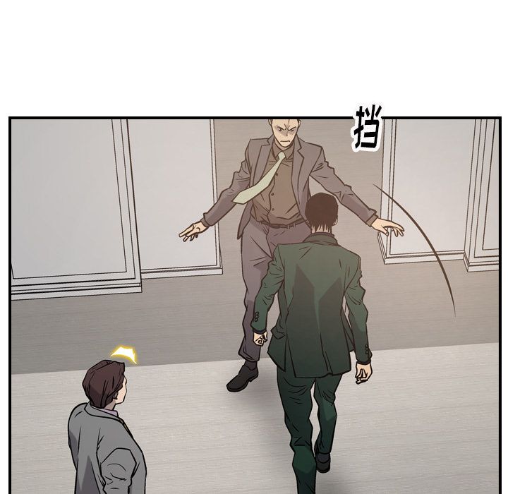 [韩国漫画] 经纪人 爱情,巨乳大奶#[131P]-31