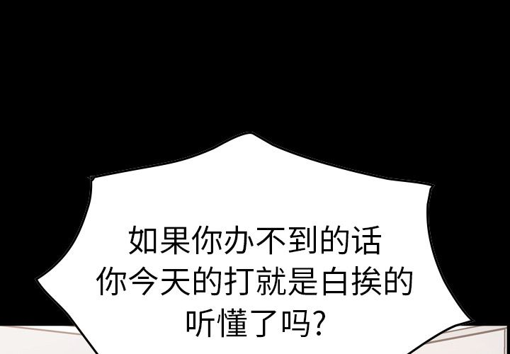 [韩国漫画] 经纪人 爱情,巨乳大奶#[131P]-4