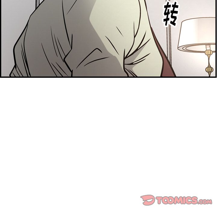 [韩国漫画] 经纪人 爱情,巨乳大奶#[131P]-42
