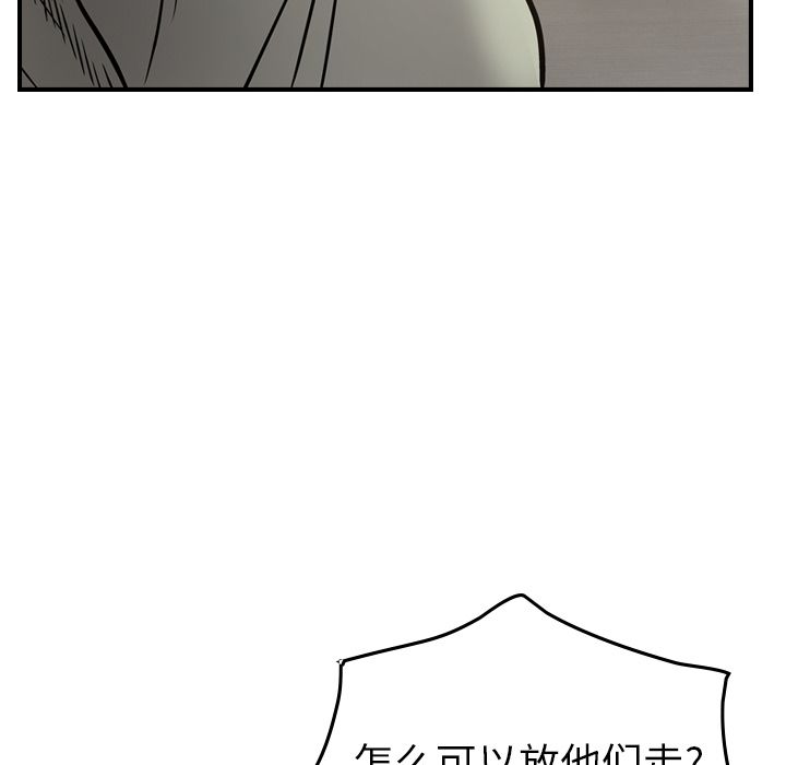 [韩国漫画] 经纪人 爱情,巨乳大奶#[131P]-44