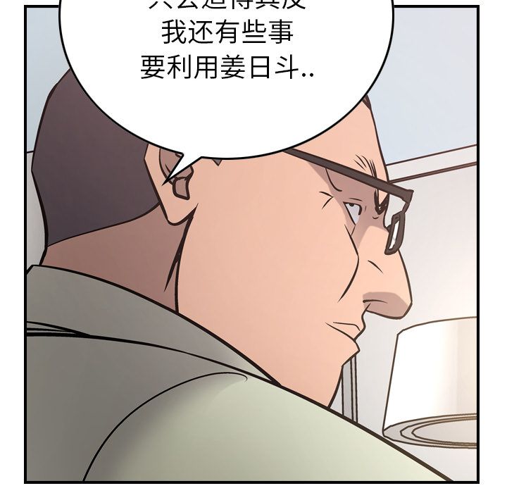 [韩国漫画] 经纪人 爱情,巨乳大奶#[131P]-47