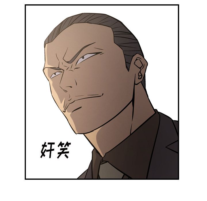 [韩国漫画] 经纪人 爱情,巨乳大奶#[131P]-58
