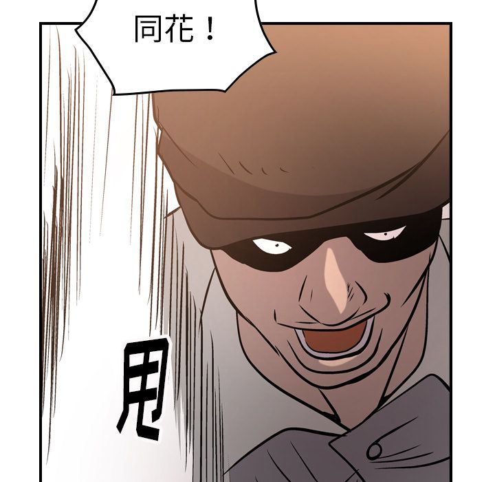 [韩国漫画] 经纪人 爱情,巨乳大奶#[131P]-95