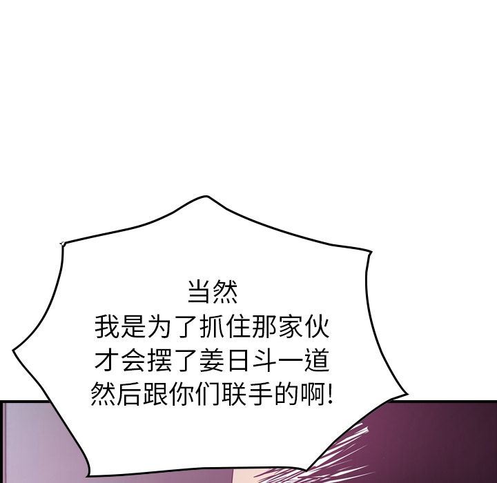 [韩国漫画] 经纪人 爱情,巨乳大奶#[131P]-109