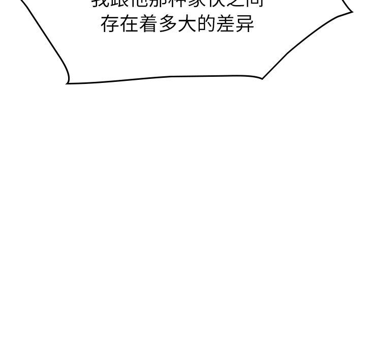 [韩国漫画] 经纪人 爱情,巨乳大奶#[131P]-113