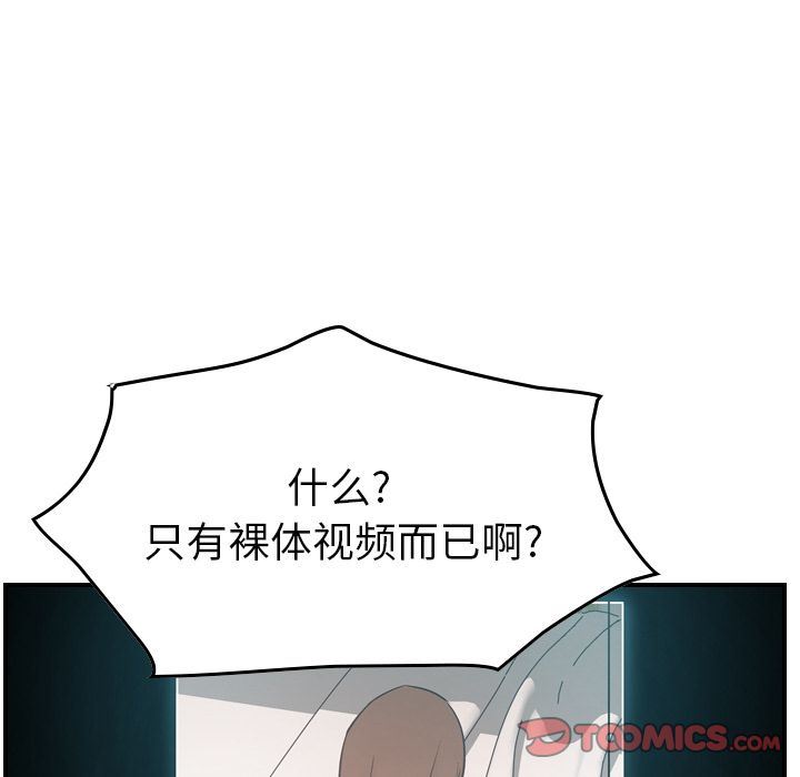 [韩国漫画] 经纪人 爱情,巨乳大奶#[131P]-117