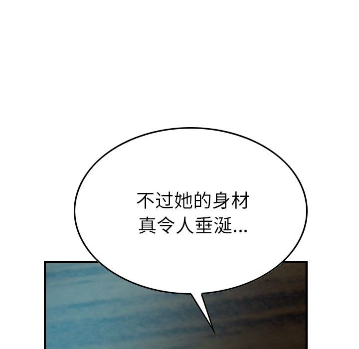 [韩国漫画] 经纪人 爱情,巨乳大奶#[131P]-121
