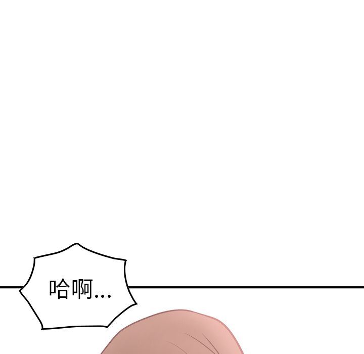 [韩国漫画] 经纪人 爱情,巨乳大奶#[131P]-125