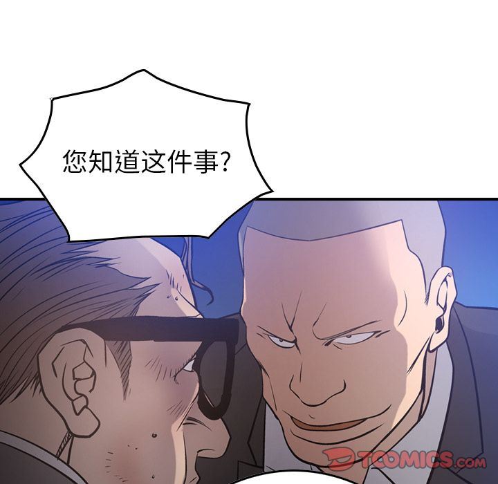 [韩国漫画] 经纪人 爱情,巨乳大奶#[131P]-15