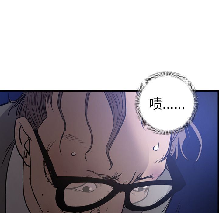 [韩国漫画] 经纪人 爱情,巨乳大奶#[131P]-17