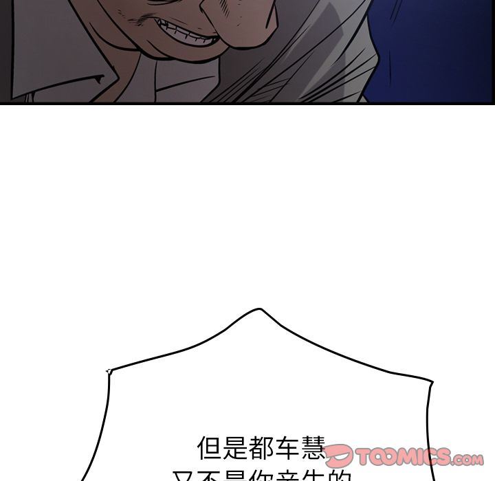[韩国漫画] 经纪人 爱情,巨乳大奶#[131P]-18