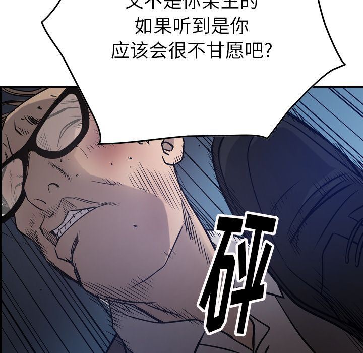 [韩国漫画] 经纪人 爱情,巨乳大奶#[131P]-19
