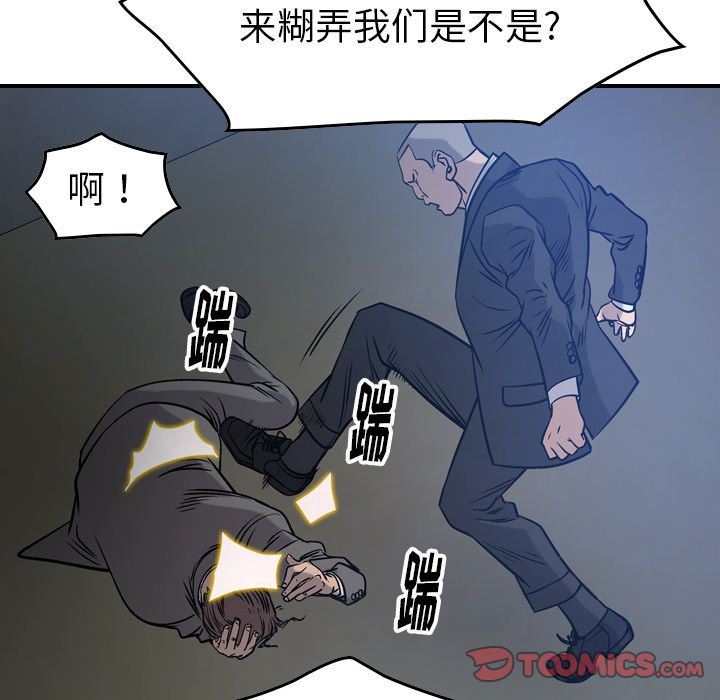 [韩国漫画] 经纪人 爱情,巨乳大奶#[131P]-21