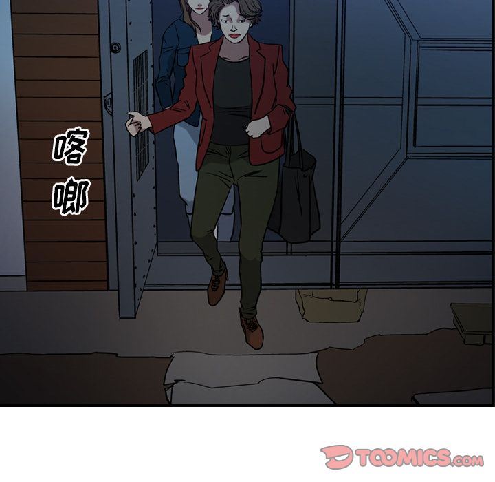 [韩国漫画] 经纪人 爱情,巨乳大奶#[131P]-33