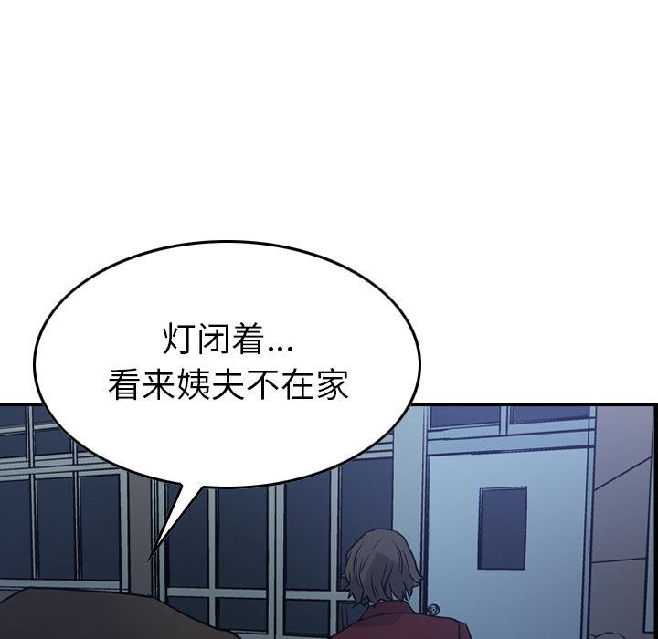 [韩国漫画] 经纪人 爱情,巨乳大奶#[131P]-34