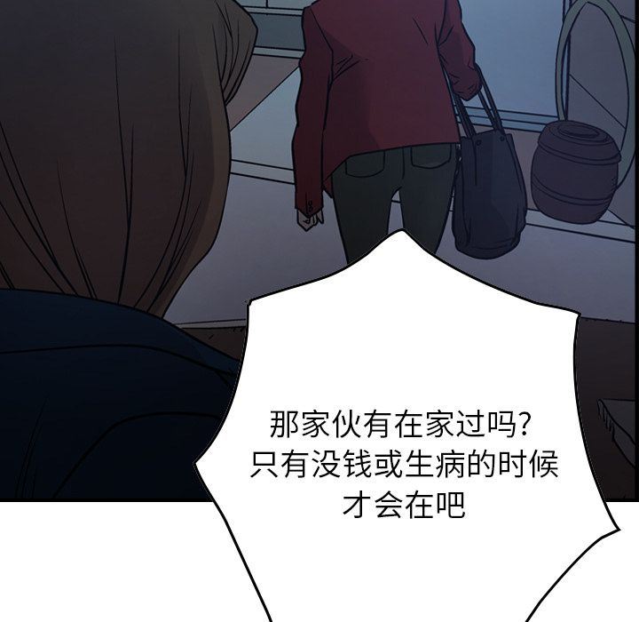 [韩国漫画] 经纪人 爱情,巨乳大奶#[131P]-35