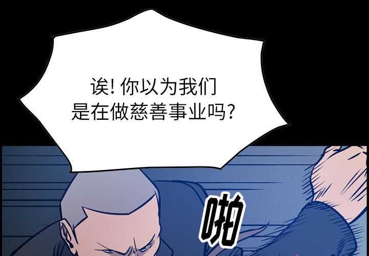 [韩国漫画] 经纪人 爱情,巨乳大奶#[131P]-4