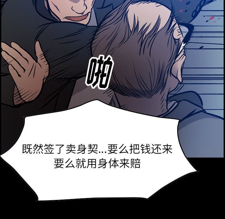 [韩国漫画] 经纪人 爱情,巨乳大奶#[131P]-5