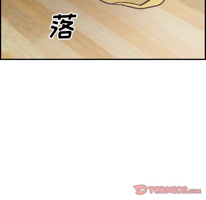 [韩国漫画] 经纪人 爱情,巨乳大奶#[131P]-57
