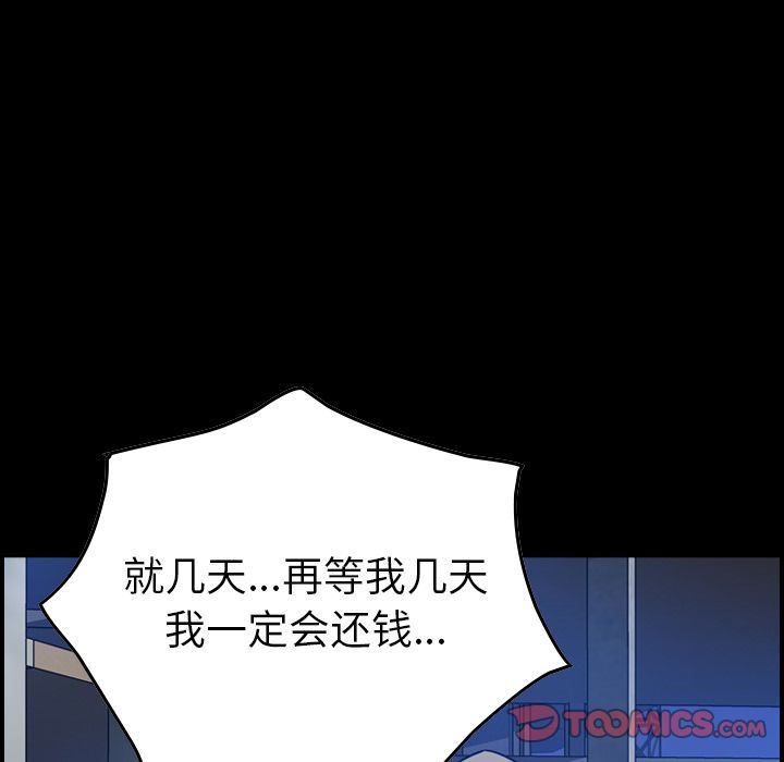 [韩国漫画] 经纪人 爱情,巨乳大奶#[131P]-6