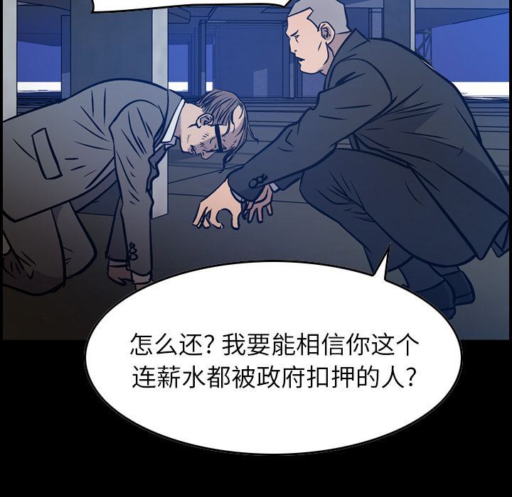 [韩国漫画] 经纪人 爱情,巨乳大奶#[131P]-7