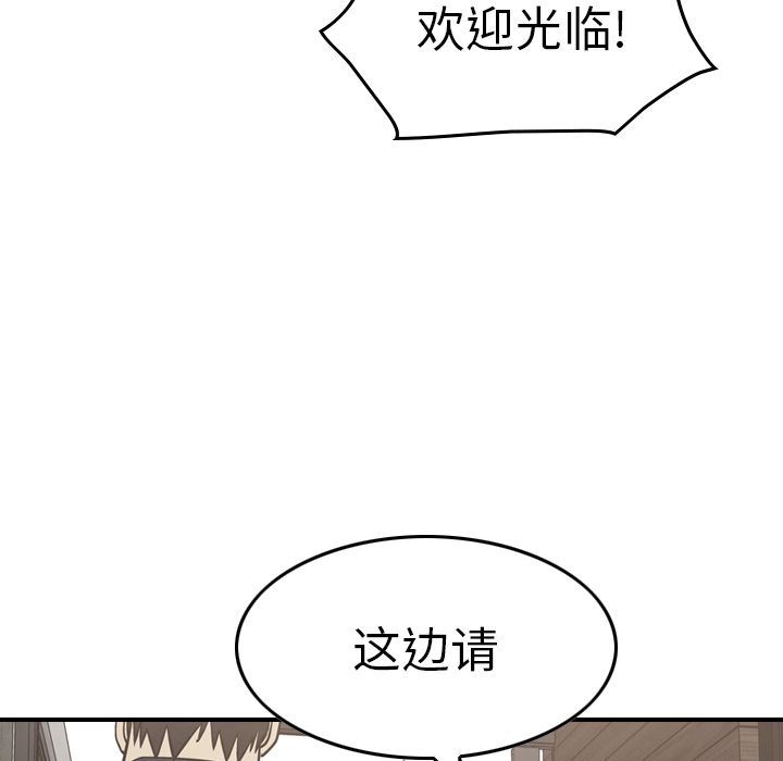 [韩国漫画] 经纪人 爱情,巨乳大奶#[131P]-70